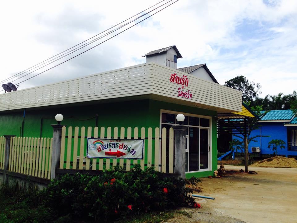 Oyo 75515 Sairung Farmstay Krabi town Exteriör bild
